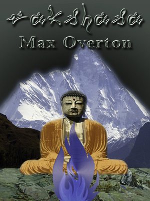 cover image of Rakshasa